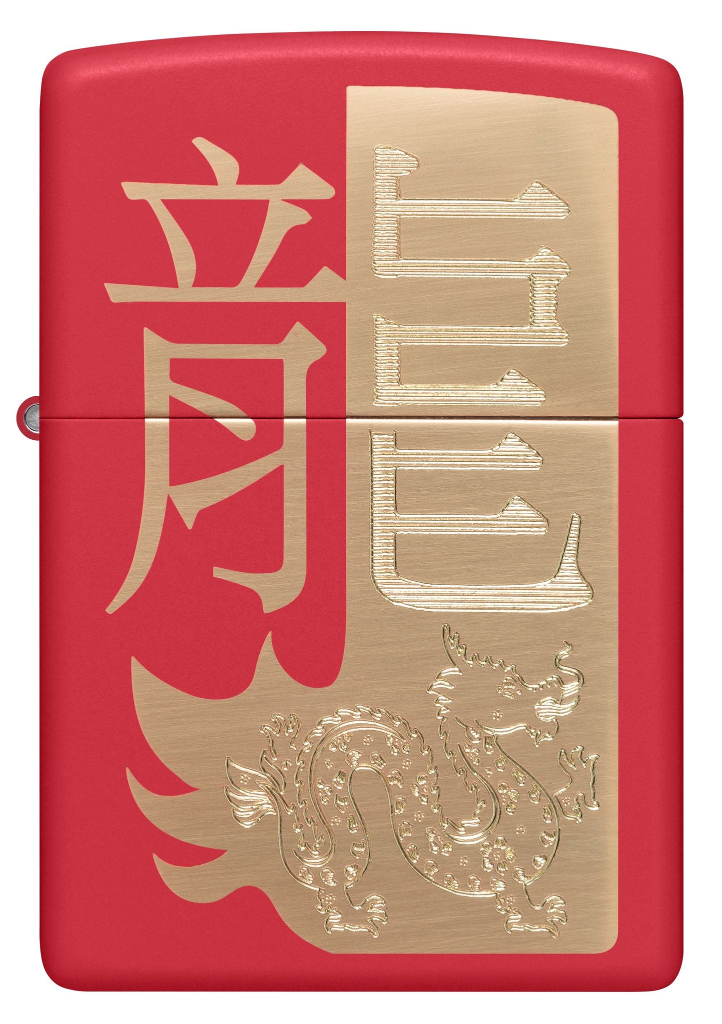 Zippo Year of the Dragon, Red Matte Laser Engrave Lighter #48769