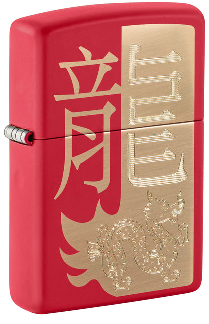 Zippo Year of the Dragon, Red Matte Laser Engrave Lighter #48769